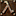 Dmc.PNG