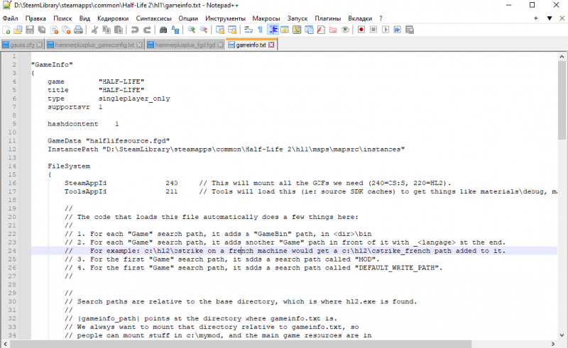 File:Gamedataforhalflifesource.png